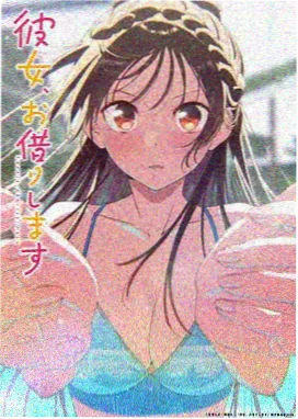 墨色绘卷 动画剧场版海报