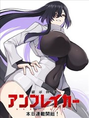 最后一页 韩国漫画改编电影海报
